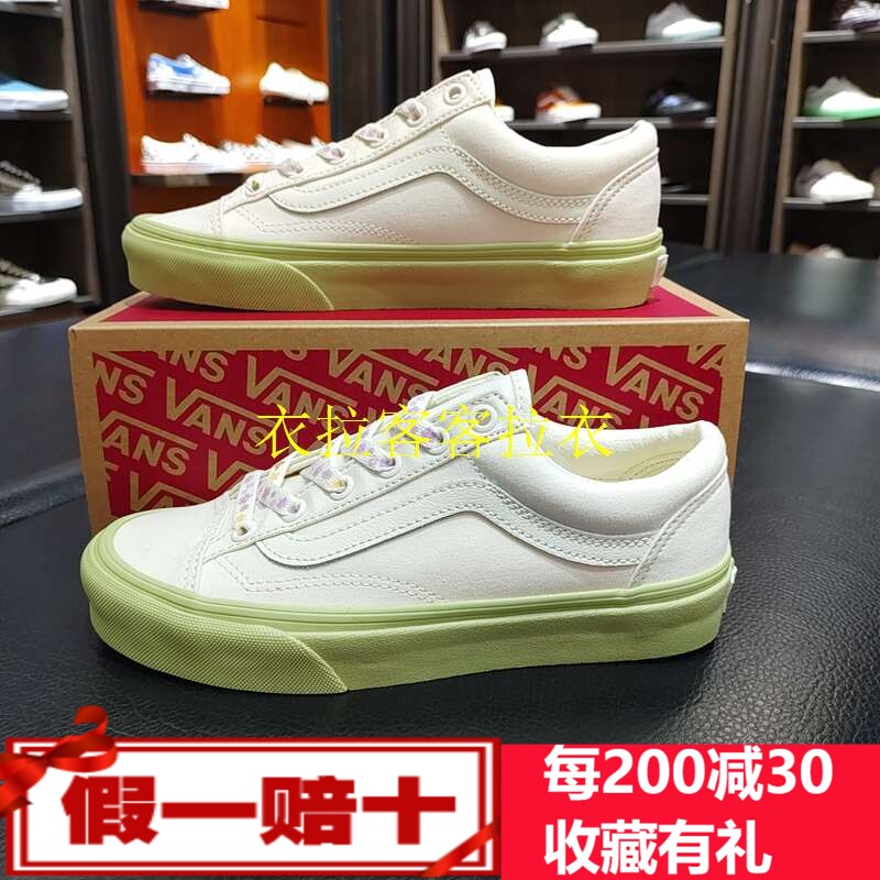 Vans范斯男女鞋夏新款夏季Style 36运动鞋休闲鞋板鞋VN0A54F6CEH