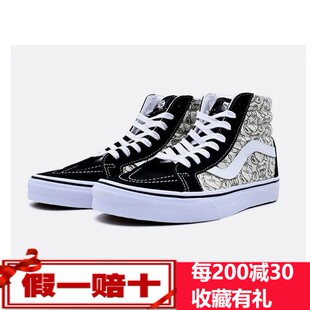 Vans范斯新款SK8-HI小熊图案男女高帮休闲板鞋帆布鞋VN0A4BV8BCM
