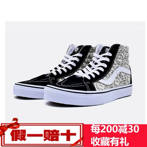 Vans新款小熊图案高帮休闲板鞋
