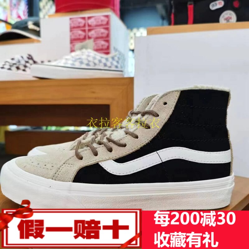 专柜正品VANS高帮加绒板鞋男女鞋图片