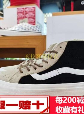 专柜正品VANS高帮加绒板鞋男女鞋