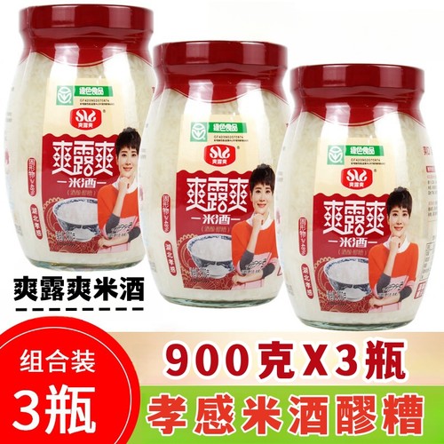 爽露爽米酒醪糟900g*3瓶孝感米酒佬米酒糯米酒糟月子米酒湖北特产