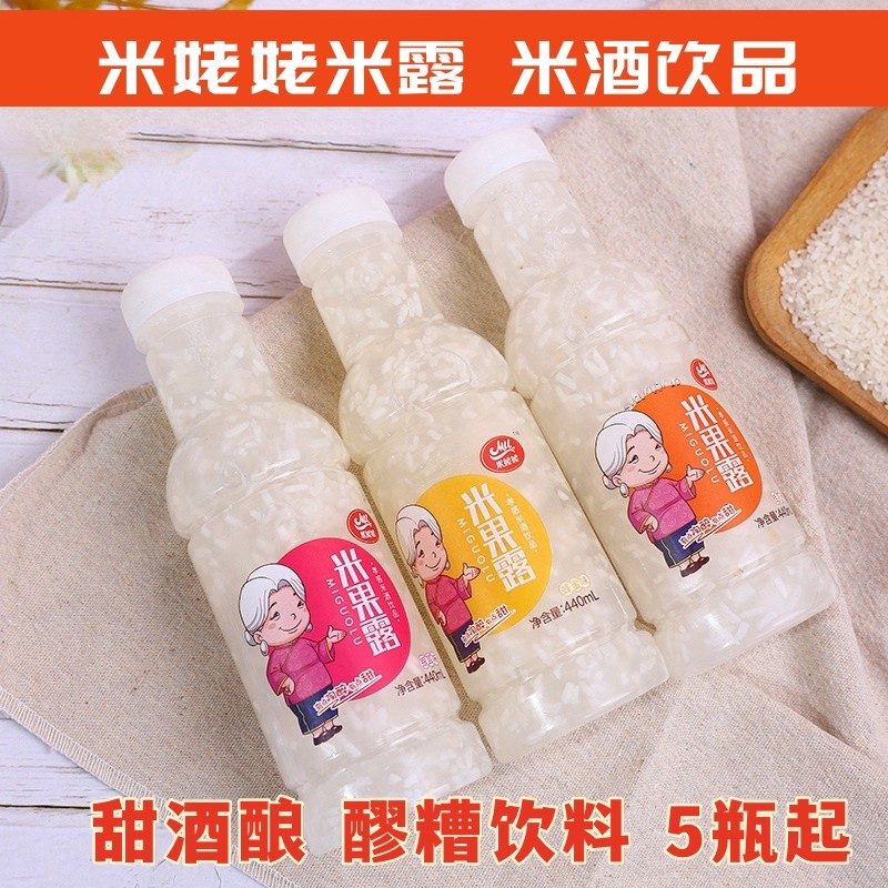 米姥姥米露饮料桂花米酒醪糟饮品孝感米酒米酿湖北特产聚餐解腻