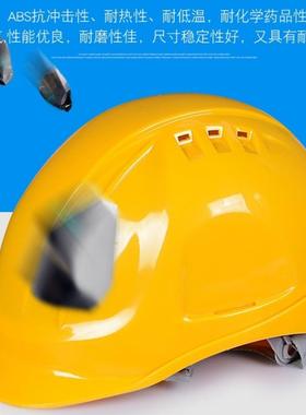 代尔塔ANSI Z89.1EN397GB2811 ABS M型带透气孔旋钮式工地安全帽