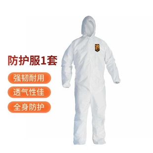 金佰利GB24539 2009防尘风力电气航空制造有害颗粒液体侵袭防护服