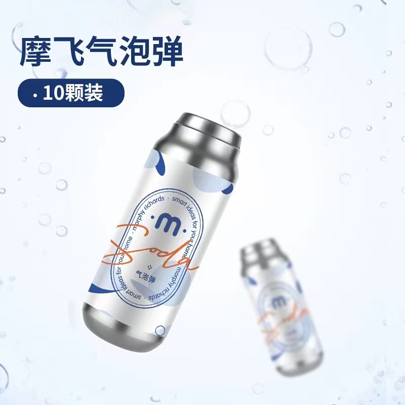 MR9801摩飞果汁杯气泡弹二氧化碳小钢瓶3克CO2 厨房电器 家用气泡水机/苏打水机 原图主图