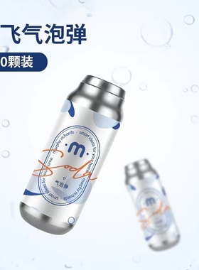 MR9801摩飞果汁杯气泡弹二氧化碳小钢瓶3克CO2