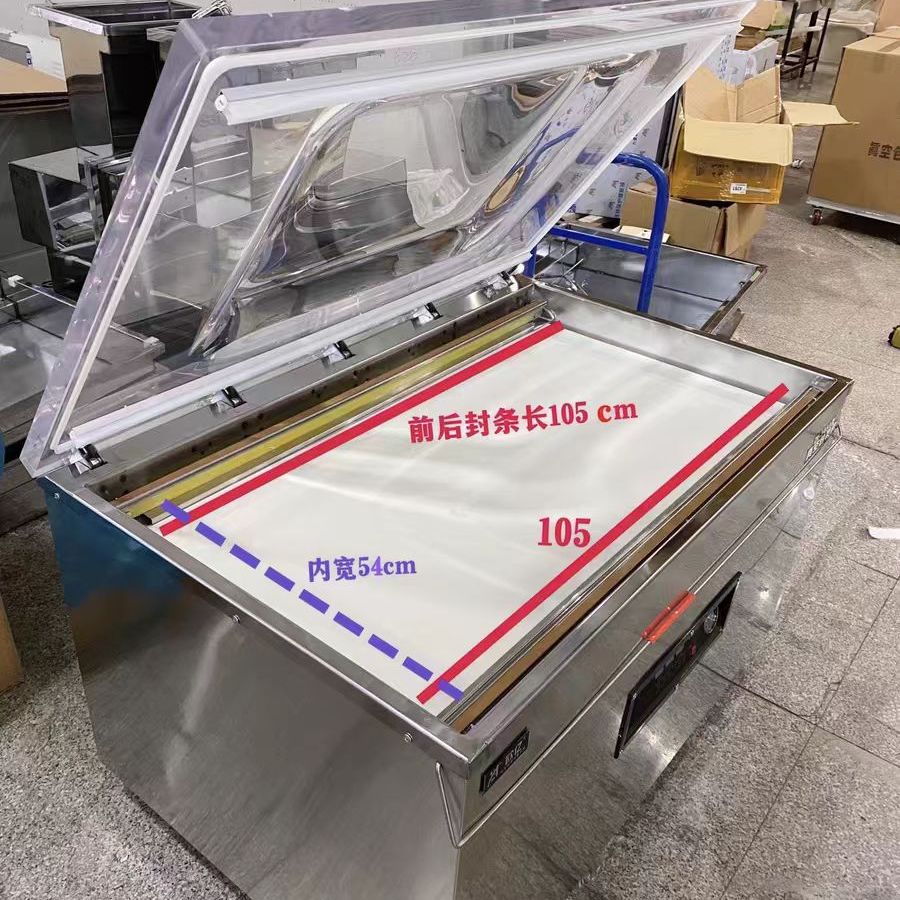 全自动大型定制加大商用封口机熟食品真空包装机抽真空机干湿两用