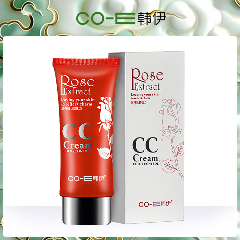 韩伊金纯玫瑰饰颜水漾CC霜粉底裸妆遮瑕隔离裸妆轻透淡紫浅肤淡绿