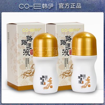 精油韩伊路路通50ml肌肤紧致