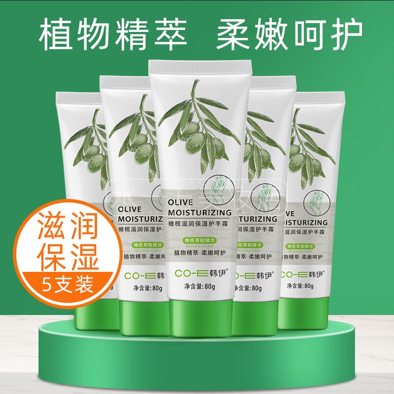 护手霜护肤清爽不油腻