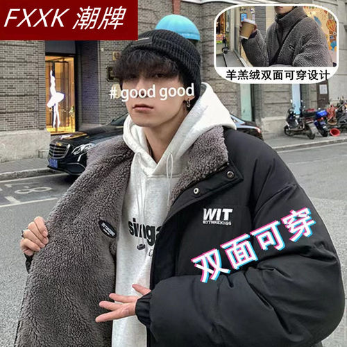 羊羔绒加厚棉衣秋冬季情侣两面穿