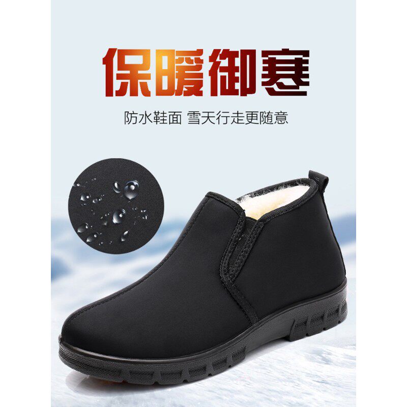 冬季老人羊毛鞋老北京布鞋男棉鞋中老年人一脚蹬加绒保暖爸爸棉靴
