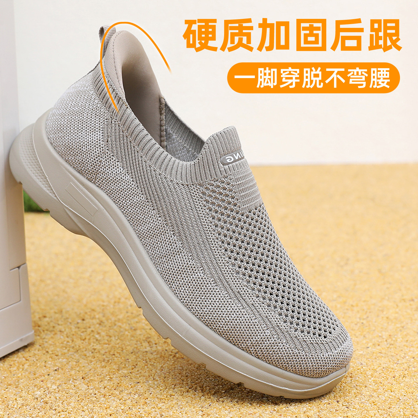 老北京布鞋男网鞋夏季一脚蹬中老年网面透气爸爸鞋软底运动休闲鞋