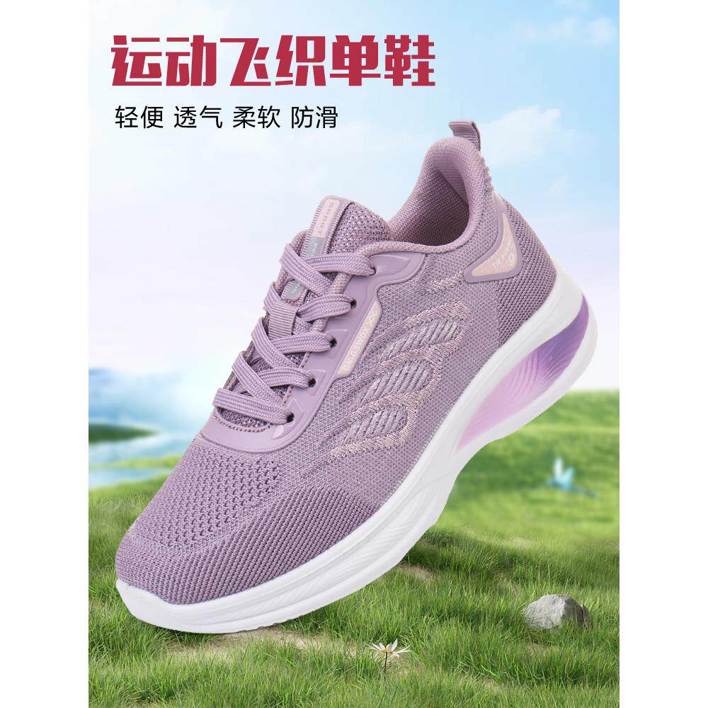 新款老北京布鞋女鞋女款单鞋女士运动休闲鞋中老年软底防滑妈妈鞋