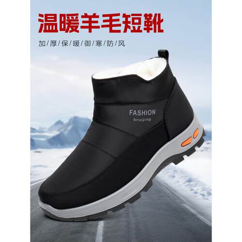 老北京布鞋男鞋冬季羊毛棉鞋加绒加厚保暖老人雪地靴防滑爸爸棉靴