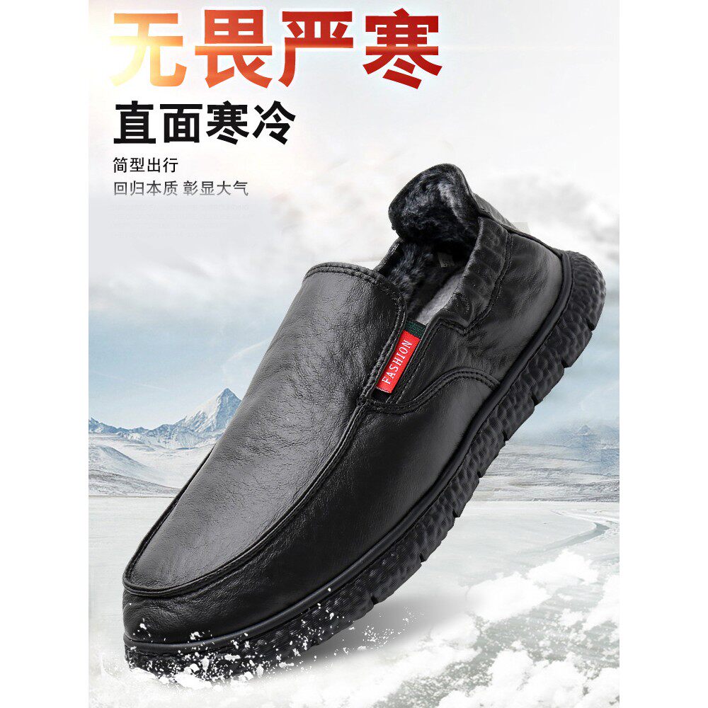老北京布鞋男棉鞋冬季一脚蹬防滑加绒保暖鞋中老年懒人爸爸休闲鞋