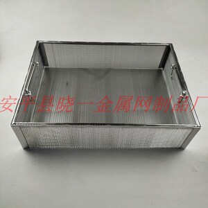 304不锈钢商用家用冲孔网篮食品专用网筐方形圆形