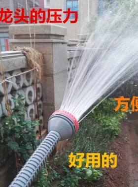 农用浇菜浇水通用花洒头