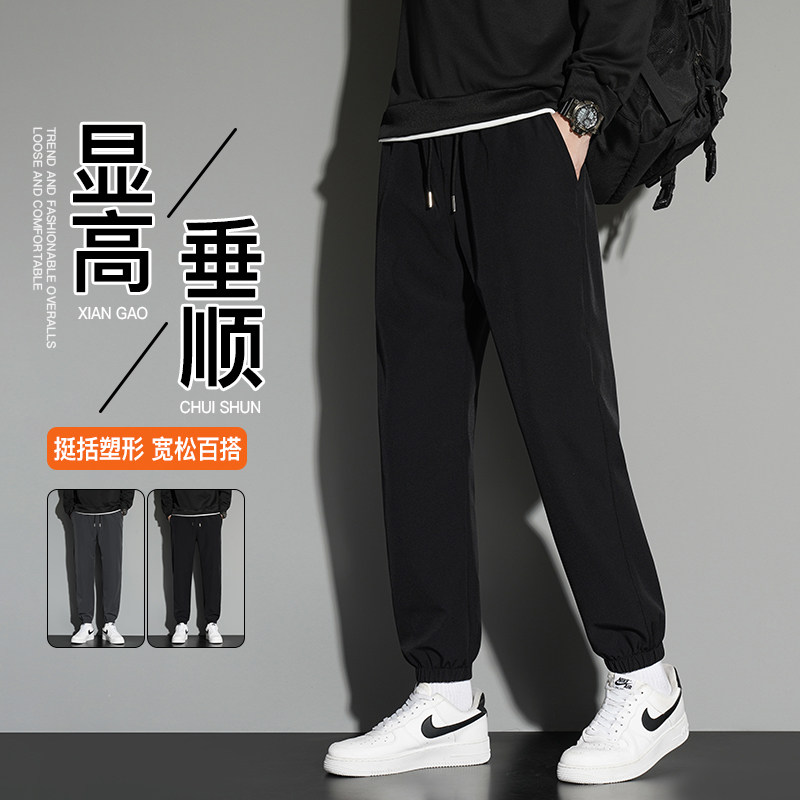 春秋季运动男裤胖子宽松弹力束脚长裤加肥加大码透气小脚休闲裤子