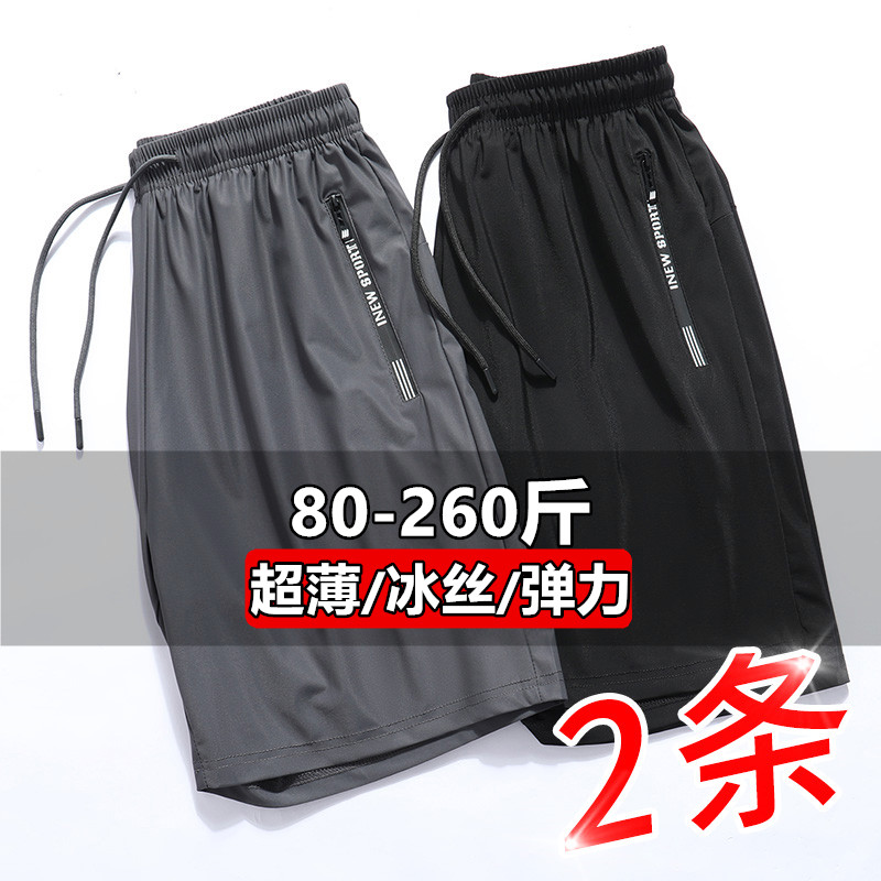 夏季加肥加大码冰丝运动五分裤男超薄休闲短裤胖子宽松弹力速干裤