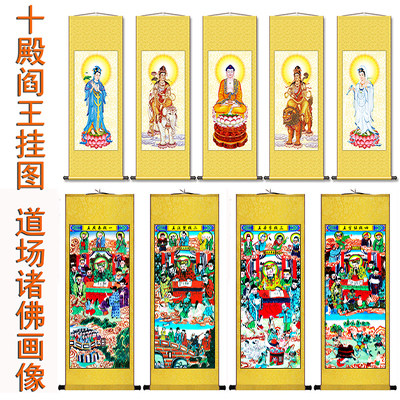 十殿阎王画像水陆画道场画十殿阎君挂画高清卷轴挂图丝绸绢画 - 小编推荐 - WePost 全民代运 - 马来西亚中国淘宝代运与集运专家