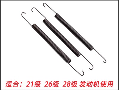 无限1/8模型车排气管弹簧