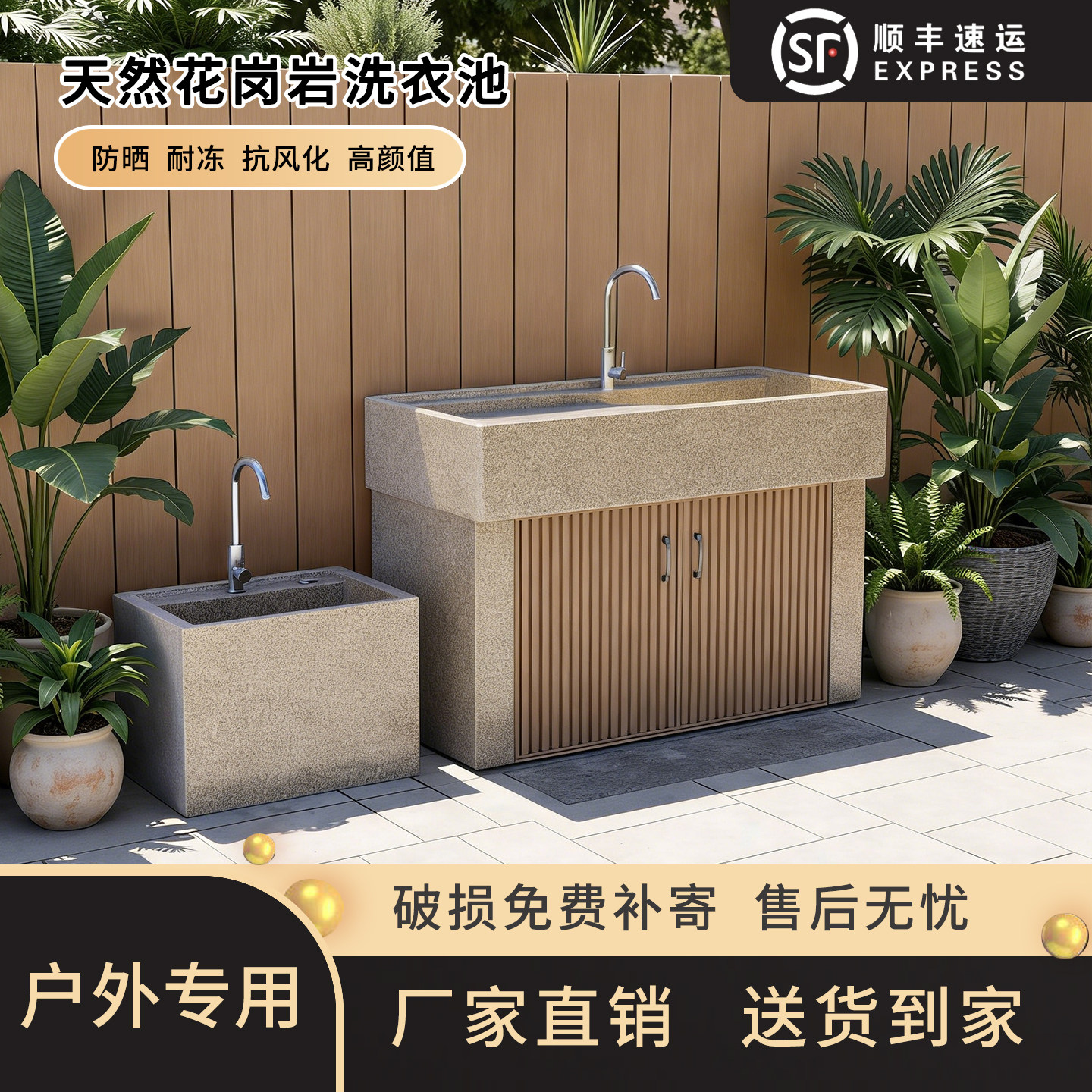 天然花岗岩户外庭院水池台盆一体洗手台室外洗手池水槽搓衣一体柜