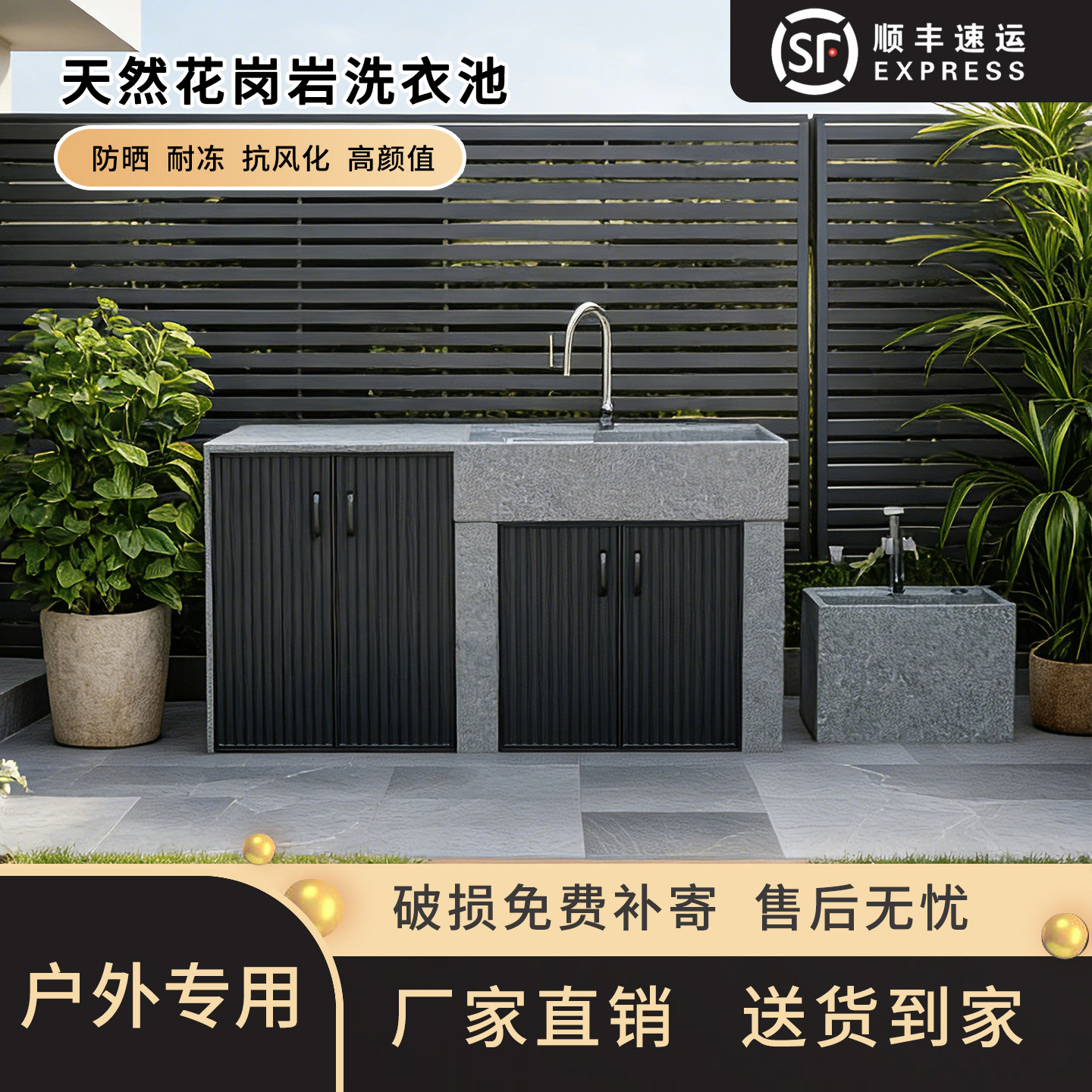 天然花岗岩洗衣池户外室外洗衣机一体柜庭院水槽搓衣板洗手一体盆