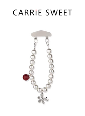 Carrie sweet设计红豆珍珠手机挂链挂绳挂链绳子炫彩超火高级感