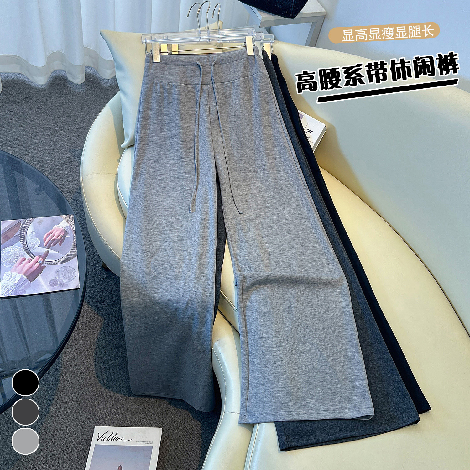实拍 新款抽绳垂感阔腿裤女夏季小个子长裤休闲裤运动卫裤