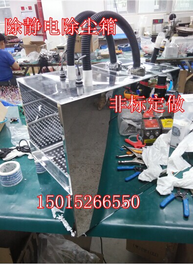 工业静电除尘器  ST-1009A除静电除尘箱自动 灰尘收集箱非标定制