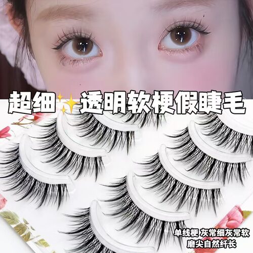 自然仙女透明细梗整根假睫毛