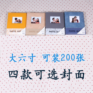 新款4D大6寸相册皮质4D200张皮面相册本皮革办公插页式相薄影集