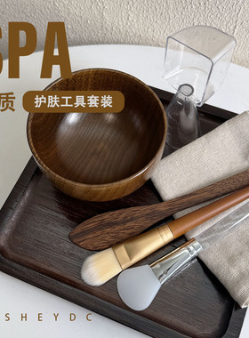 高品质のSPA木质护肤工具套装 面膜碗硅胶刷芳疗馆DIY家用美容院