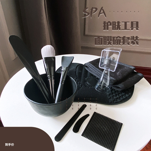SPA面膜碗护肤工具套装 硅胶刷洗美容院DIY家用 黑色高品质 ITS