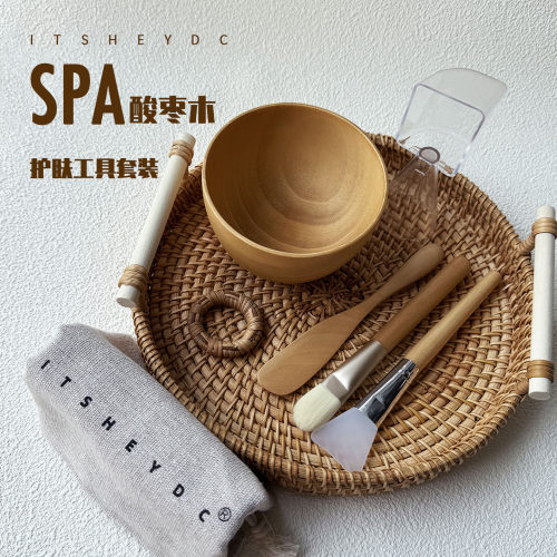 ITSHEYDC高品质酸枣木面膜碗护肤工具套装收纳托盘SPA家用美容院
