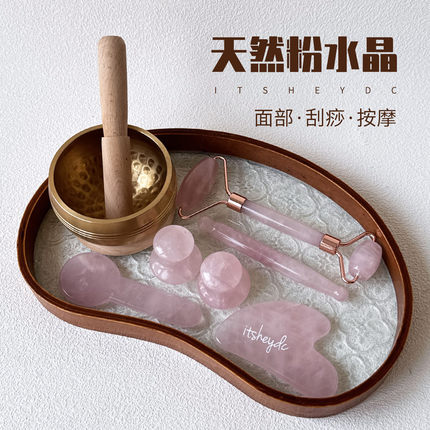 ITSHEYDC天然粉水晶护肤工具套装面部刮痧板按摩滚轮器家用美容院