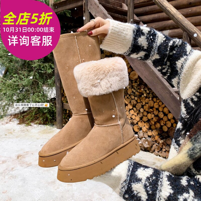 2025新款冬季长筒雪地靴加厚保暖