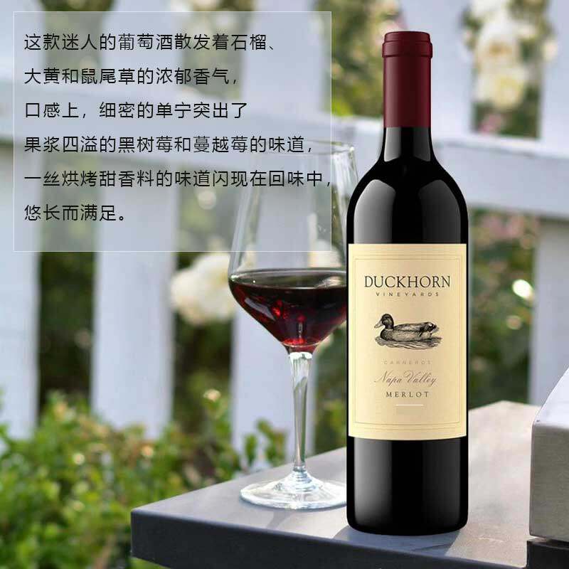 美国鸭子酒庄进口赤霞珠红酒葡萄酒杜克霍恩纳帕梅洛干红2021