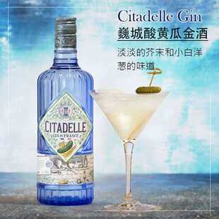 口感清新 配制酒 Citadelle Gin 法国进口巍城酸黄瓜风味干金酒