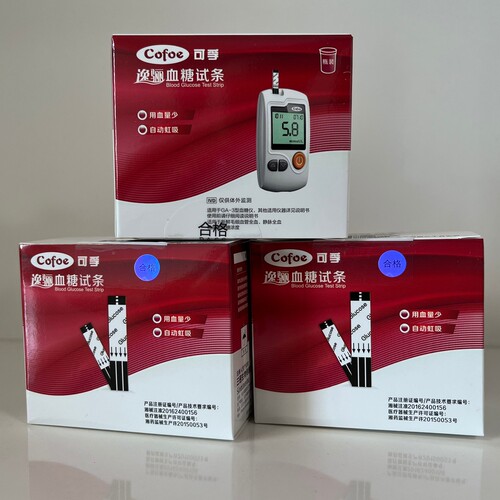 可孚逸骊ga-3血糖试条50片100片试纸会说话的免调码GA3语音血糖仪