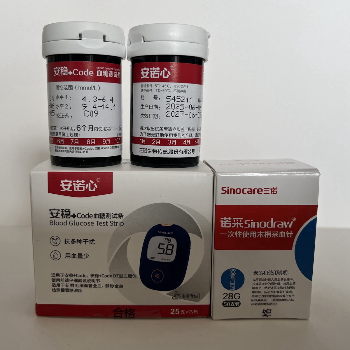 安诺心安稳+code血糖测试条 血糖试纸片 三诺安稳十CODE血糖仪C09图片