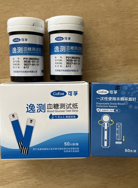 Cofoe可孚逸测A03血糖测试仪KF-A01-C血糖测试纸试条KF-A03-C机器