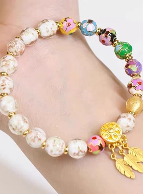 北京金沙琉璃白色夜光手链