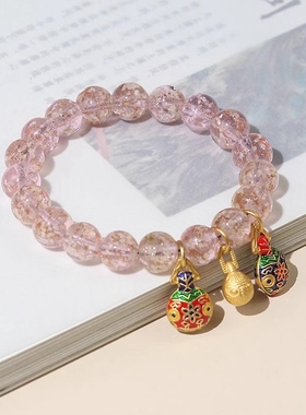 夜光多宝金沙琉璃珠子手链