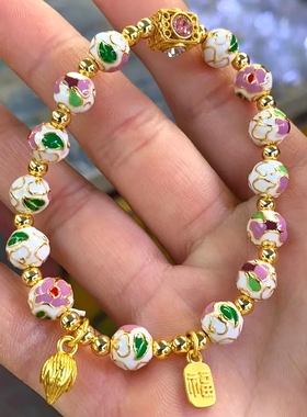 北京白色景泰蓝潘家园繁花手串