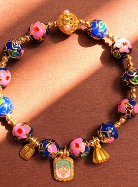 蓝色景泰蓝手串香灰琉璃中国风