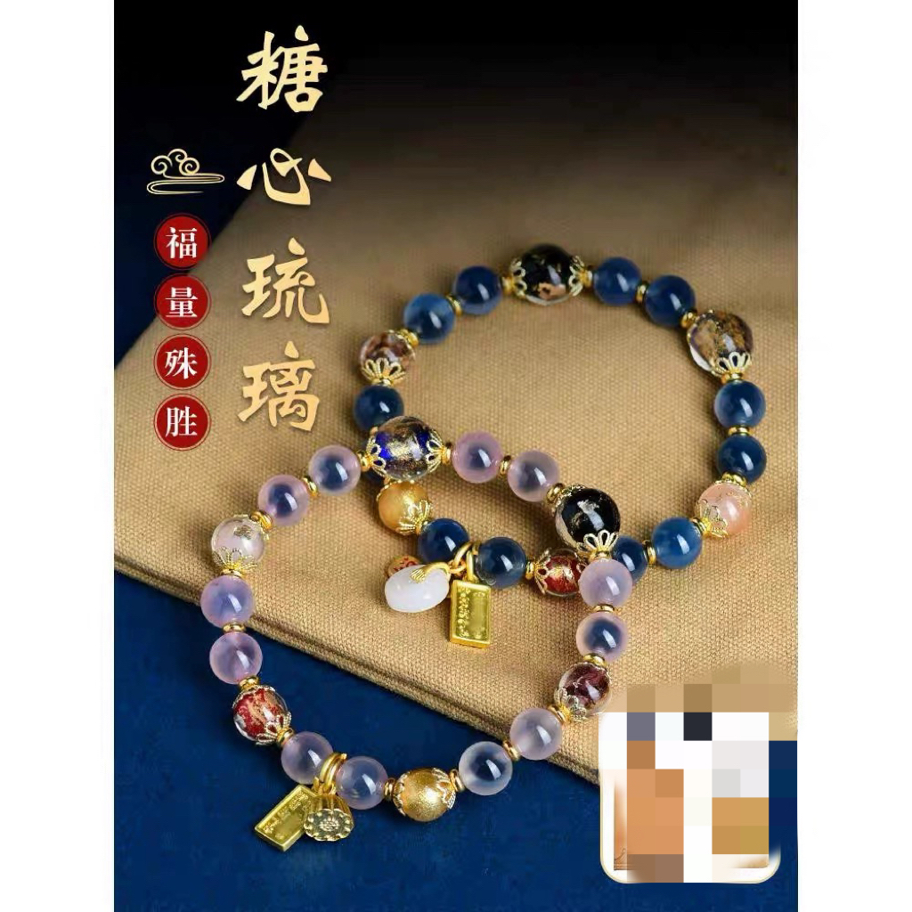 北京古法香灰琉璃糖心手串五色多宝半塘吞金兽同款手链