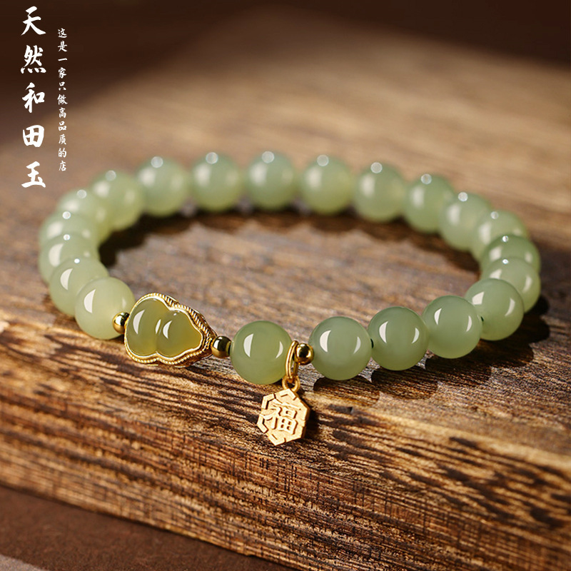 天然和田玉手串碧玉葫芦青玉福牌古风单圈手链送女友闺蜜节日